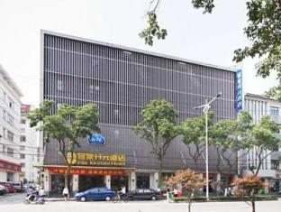 Starway Shilu Hotel ซูโจว ภายนอก รูปภาพ